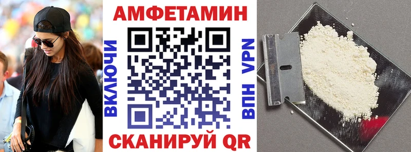 Amphetamine 97%  даркнет сайт  Лиски 