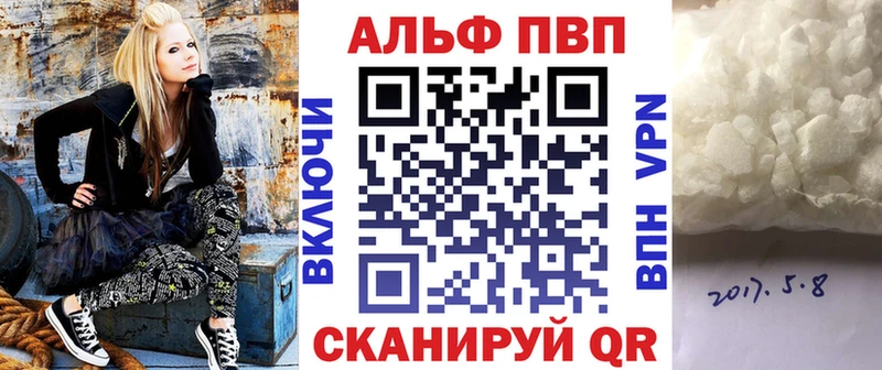 А ПВП Crystall  Лиски 