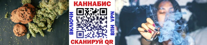 как найти закладки  shop состав  Canna-Cookies марихуана  Лиски  гидра онион 
