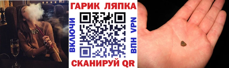 Гашиш hashish  Лиски 