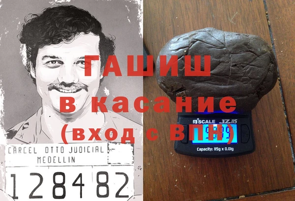 2c-b Баксан
