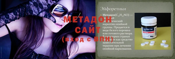 гашик Арсеньев