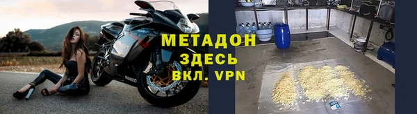 мефедрон Балабаново