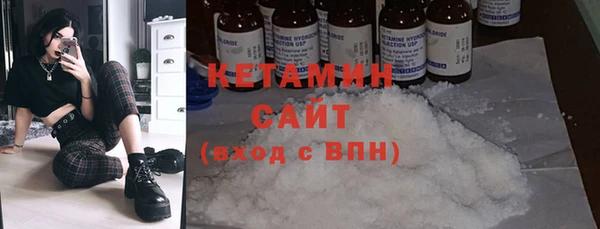 мефедрон Балабаново
