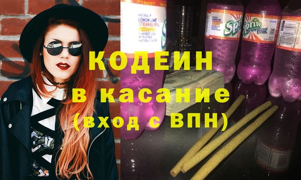 мефедрон Балабаново