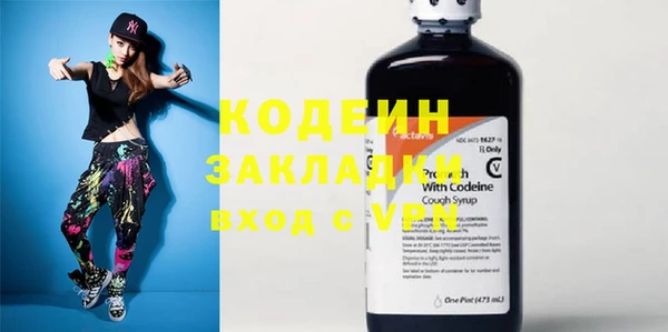 кокаин колумбия Армянск