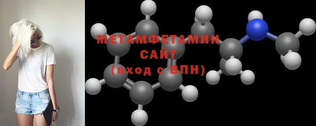 мефедрон Балабаново