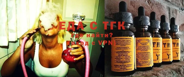 мефедрон Балабаново