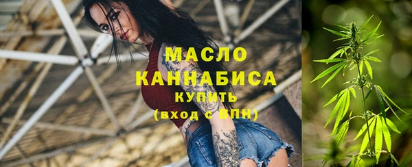 мефедрон Балабаново