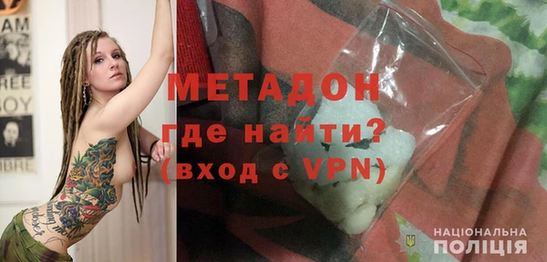 мефедрон Балабаново