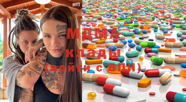 мефедрон Балабаново