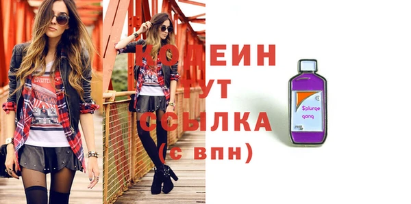 мефедрон Балабаново