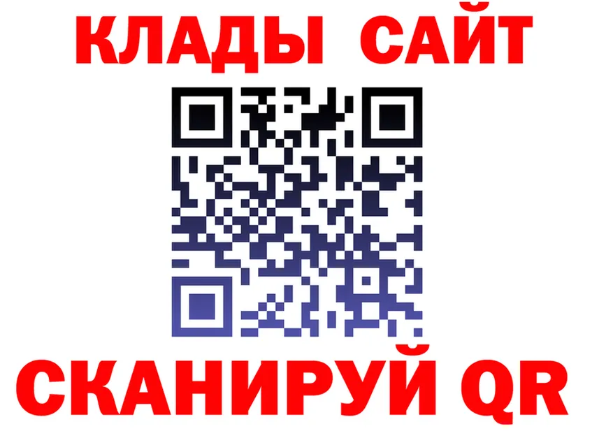 А ПВП Crystall зеркало мориарти МЕГА Лиски