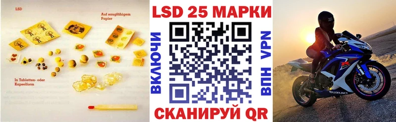 Лсд 25 экстази кислота  Лиски 
