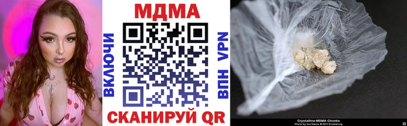 купить закладку Лиски МДМА Molly