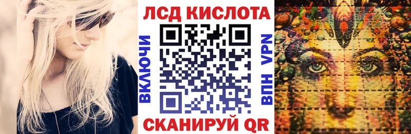 Марки 25I-NBOMe 1500мкг Лиски