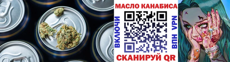 продажа наркотиков  Лиски  Дистиллят ТГК гашишное масло 