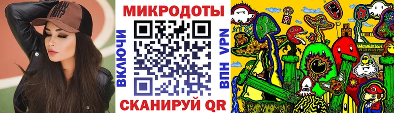 Галлюциногенные грибы ЛСД Лиски