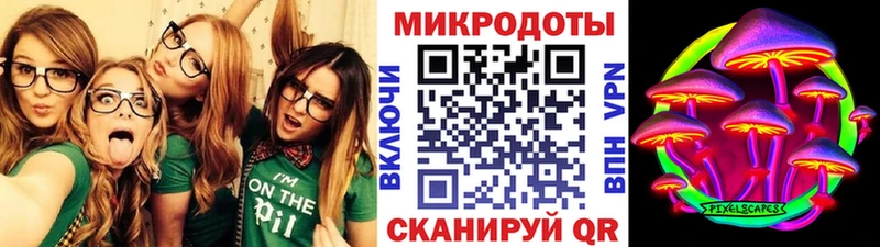 Псилоцибиновые грибы мицелий  сколько стоит  Лиски 
